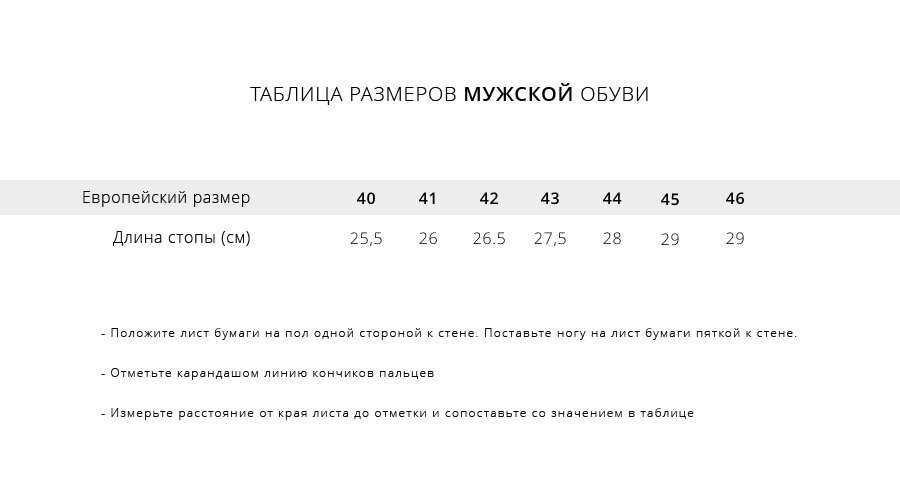 Ботинки Delta